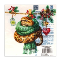 Новогодние салфетки бумажные Home Collection &laquo;Новогодний питон с сердечком&raquo;, 3 слоя, 33х33 см, 20 шт
