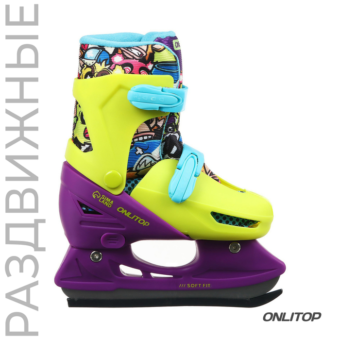Коньки детские раздвижные ONLITOP &laquo;Комиксы&raquo;, р. 34-37