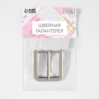 Пряжка для ремня, 4 × 4,4 см, 30 мм, цвет серебряный Пряжка для ремня, 4 × 4,4 см, 30 мм, цвет серебряный