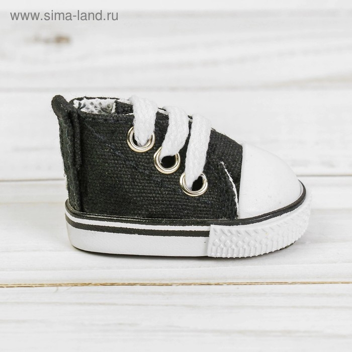 Кеды для кукол, длина подошвы 5 см, цвет чёрный Кеды для кукол, длина подошвы 5 см, цвет чёрный