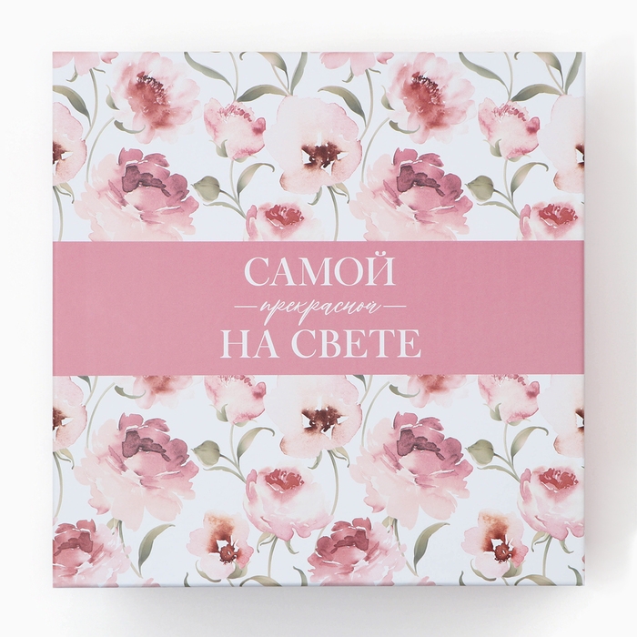 Набор коробок 10 в 1, упаковка подарочная, «Цветы», 10.2 х 10.2 х 6‒28.2 х 28.2 х 15 см Набор коробок 10 в 1, упаковка подарочная, «Цветы», 10.2 х 10.2 х 6‒28.2 х 28.2 х 15 см