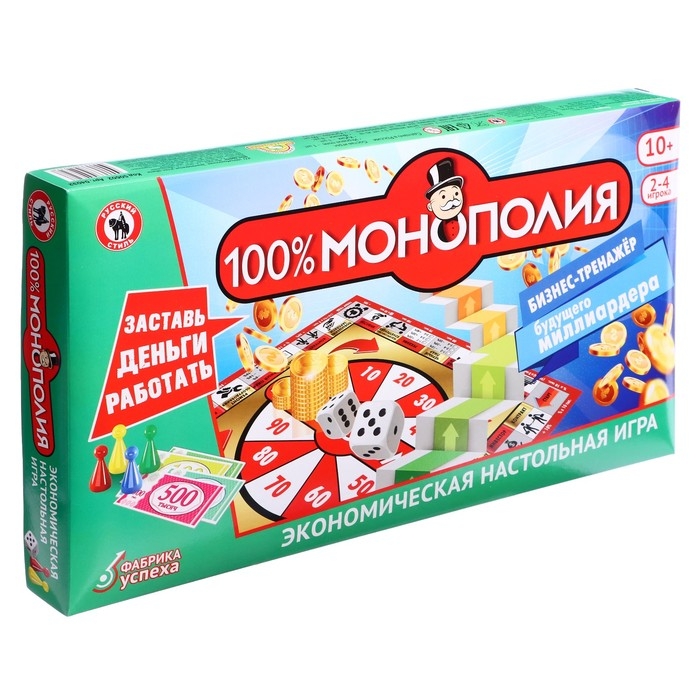 Настольная экономическая игра &laquo;100%Монополия&raquo;, 2-4 игрока, 10+