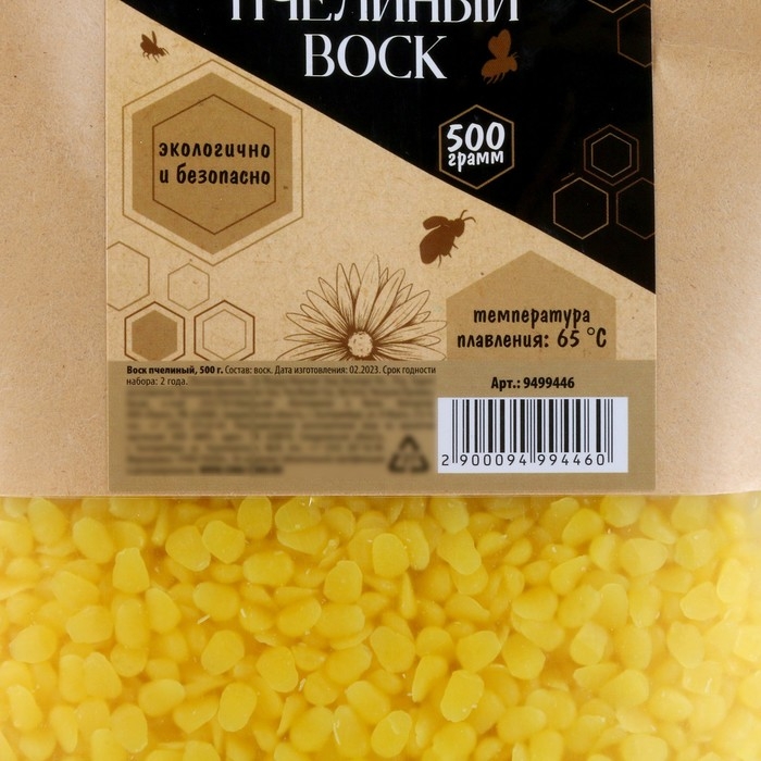 Воск пчелиный, жёлтый 500 гр Воск пчелиный, жёлтый 500 гр