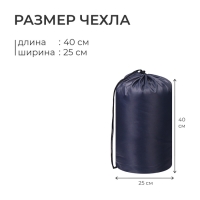 Спальный мешок DREAM 300, 190+35х75 см, от -5 до +10 &deg;С