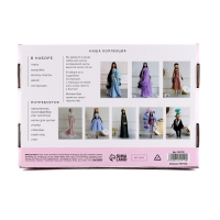 Набор для шитья. Интерьерная кукла своими руками &laquo;Хилари&raquo;, 43 см