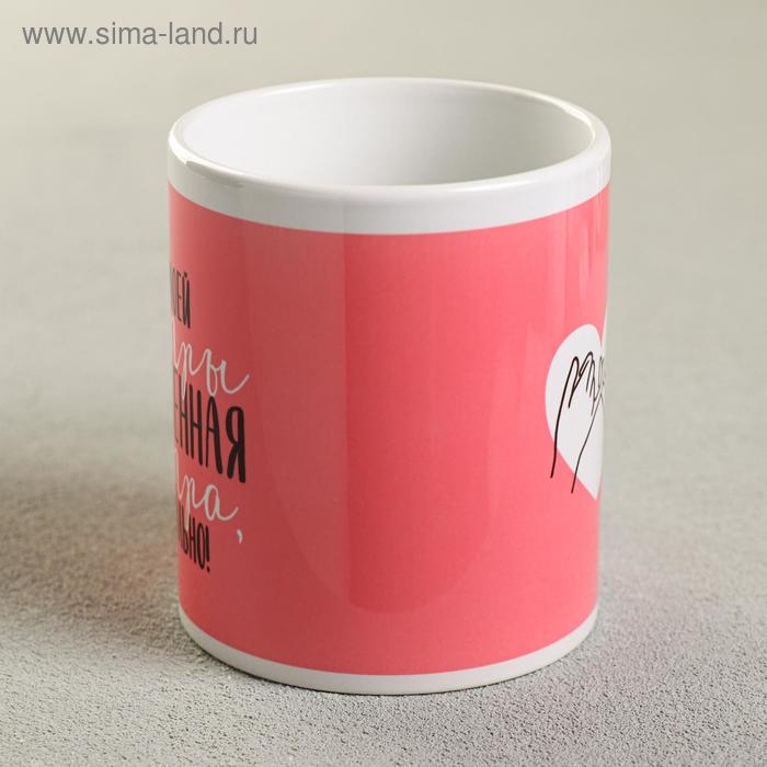 Кружка сублимация Кружка сублимация "Сестра" 320 мл, с нанесением