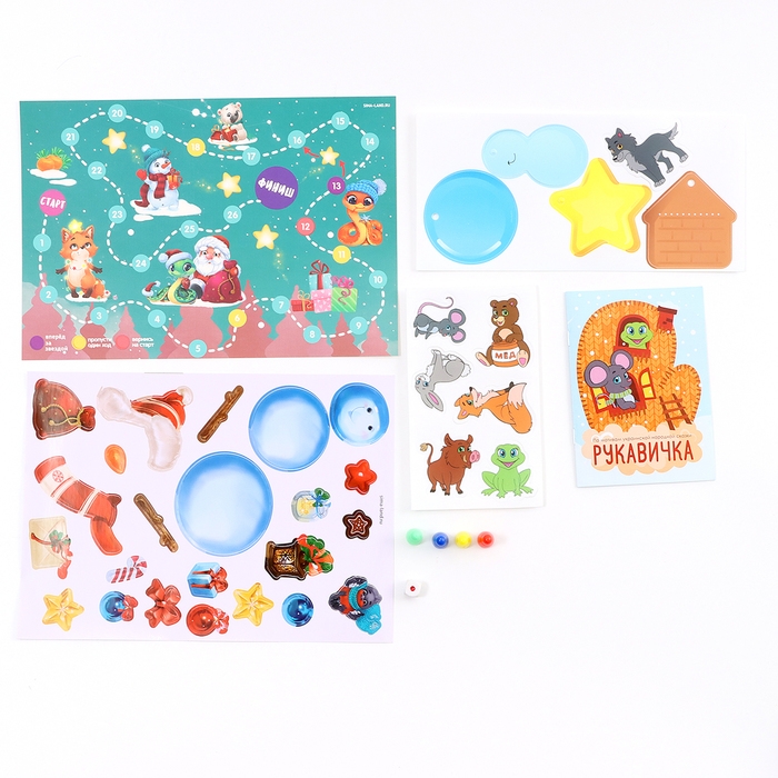 Игровой набор для творчества на новый год &laquo;Весёлого Нового года! В поисках праздника&raquo;