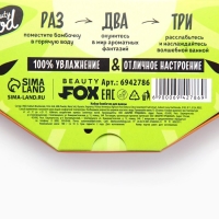 Подарочный набор косметики &laquo;Сочный киви&raquo;, бомбочки для ванны, 9 х 20 г, BEAUTY FOOD