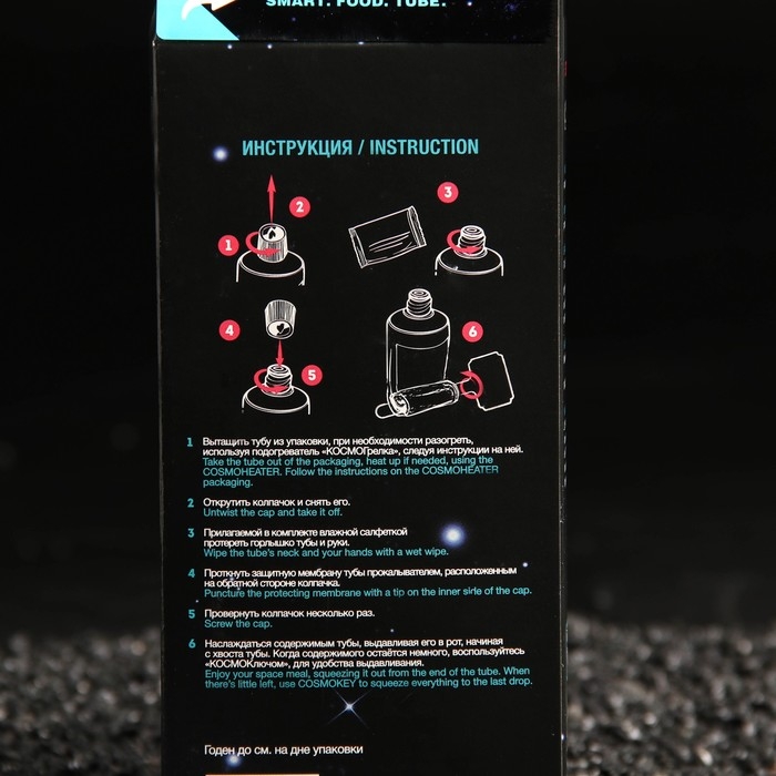 Манная каша с малиной, 165 г Манная каша с малиной, 165 г