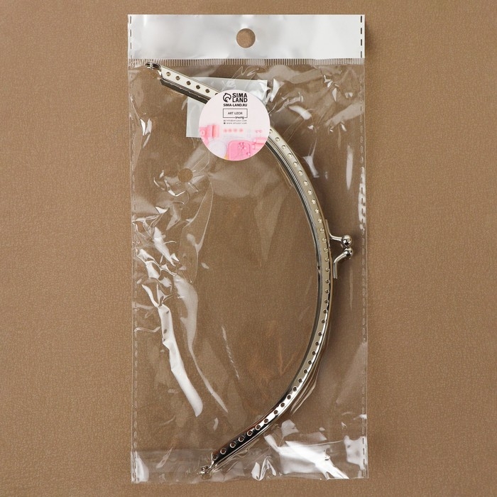 Фермуар пришивной &laquo;Полукруг&raquo;, 20 см, цвет серебряный