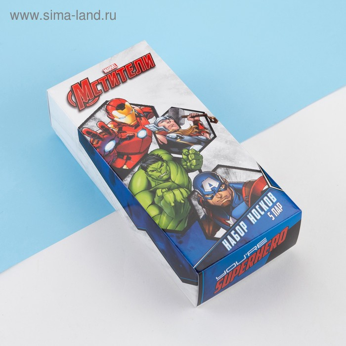 Набор носков "Superhero" Мстители, 5 пар, 16-18 см