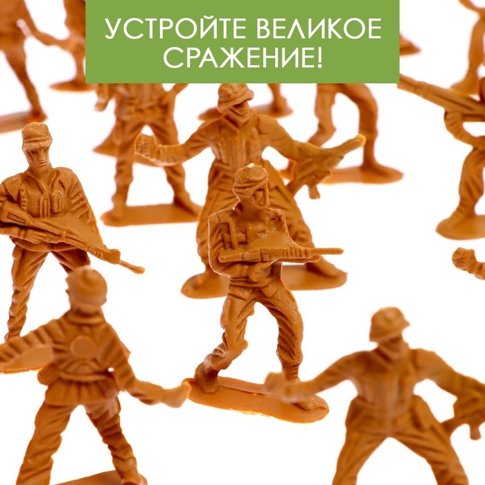 Набор солдатиков «Гвардия» Набор солдатиков «Гвардия»