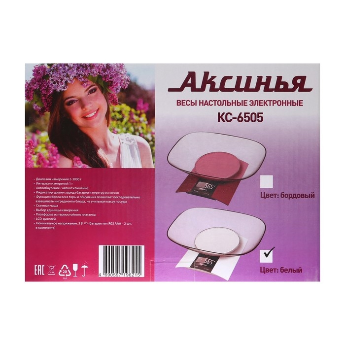 Весы кухонные Весы кухонные "АКСИНЬЯ" КС-6505, электронные, до 3 кг, белые