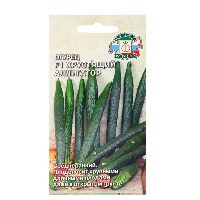 Семена Огурец Семена Огурец "Хрустящий аллигатор "F1 0.2 г