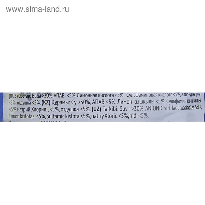 Гель для чистки душевых кабин Proffidiv, 750 мл