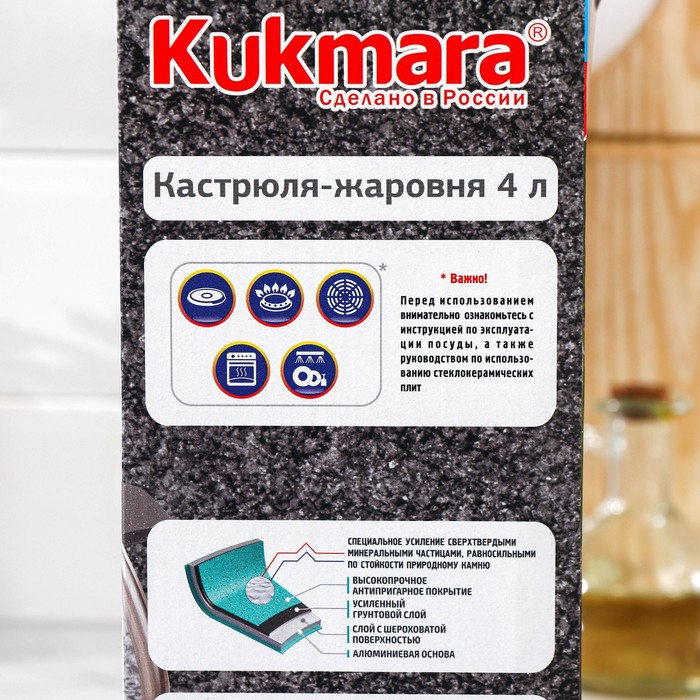 Жаровня, 4 л, d=26 см, h=11 см, антипригарное покрытие, цвет светло-серый