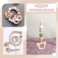 Набор бусин для макраме &laquo;Круг&raquo;, d = 20 мм, 30 шт