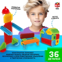 Конструктор игольчатый, 36 деталей