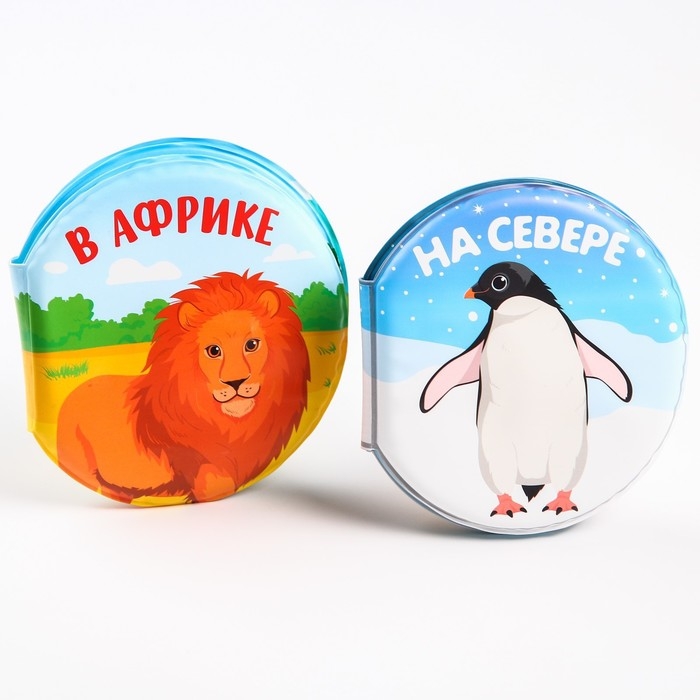 Книжка - игрушка для ванны &laquo;Котинент&raquo;, виды МИКС, Крошка Я