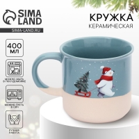 Новый год. Кружка керамическая «Мишка», 400 мл Новый год. Кружка керамическая «Мишка», 400 мл