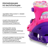 Набор: коньки детские раздвижные Snow Cat, с роликовой платформой, защита, р. 30-33 Набор: коньки детские раздвижные Snow Cat, с роликовой платформой, защита, р. 30-33
