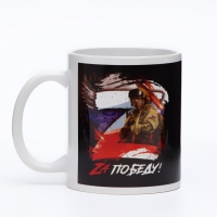 Кружка с сублимацией &laquo;ZА Победу!&raquo;, 320 мл