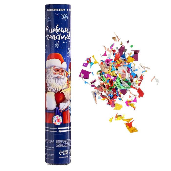 Новогодняя хлопушка пневматическая «Дед Мороз», 30 см, на новый год Новогодняя хлопушка пневматическая «Дед Мороз», 30 см, на новый год