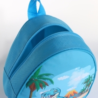 Рюкзак детский на молнии «Выбражулька», цвет голубой Рюкзак детский на молнии «Выбражулька», цвет голубой