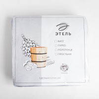 Парео вафельное банное Этель &laquo;Boho&raquo; 80*145 см. цв. темно-серый, 100% хл, 290 г/м2