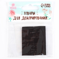 Магнит на клеевой основе &laquo;Прямоугольник&raquo;, 2 х 1 см, 10 шт.