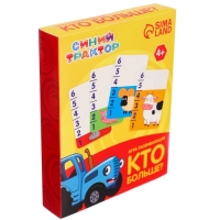 Настольная развивающая игра &laquo;КТО больше?&raquo;, Синий трактор, 36 карточек