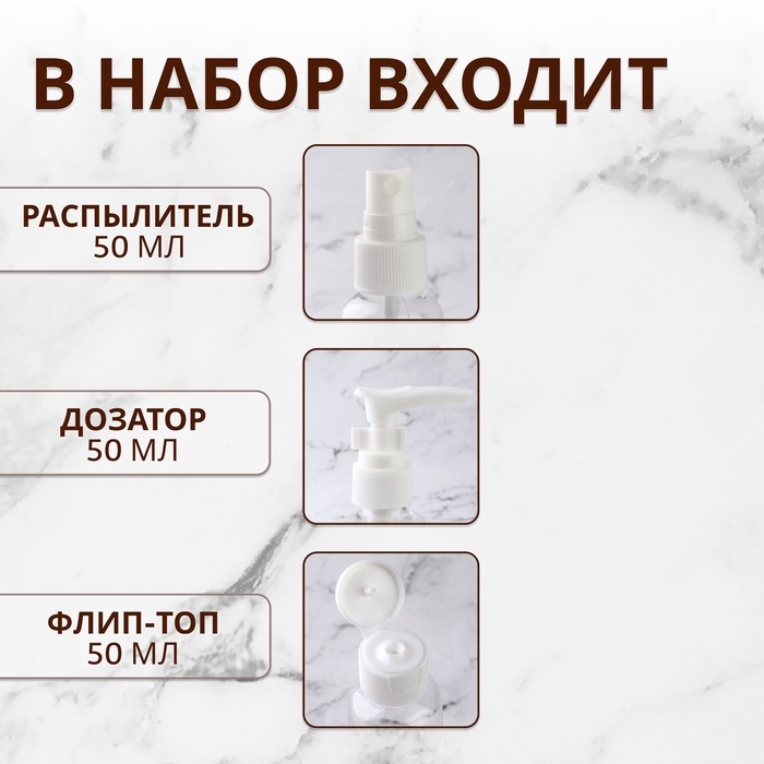 Набор для хранения, в чехле, 4 предмета, цвет белый/прозрачный Набор для хранения, в чехле, 4 предмета, цвет белый/прозрачный