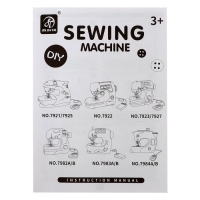 Швейная машинка &laquo;Рукодельница&raquo;