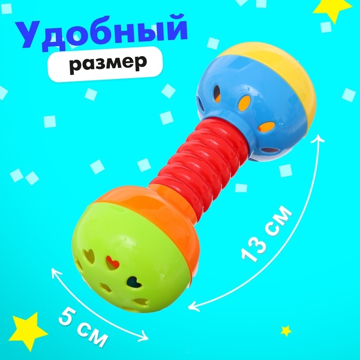 Погремушка детская «Малыш» МИКС Погремушка детская «Малыш» МИКС