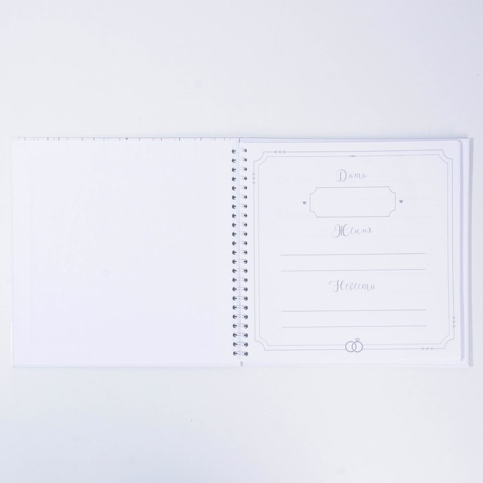 Книга пожеланий на свадьбу с ручкой &laquo;Белая с кристаллами&raquo;.