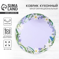 Салфетка сервировочная, плейсмат &laquo;Цветы&raquo;, 30 см