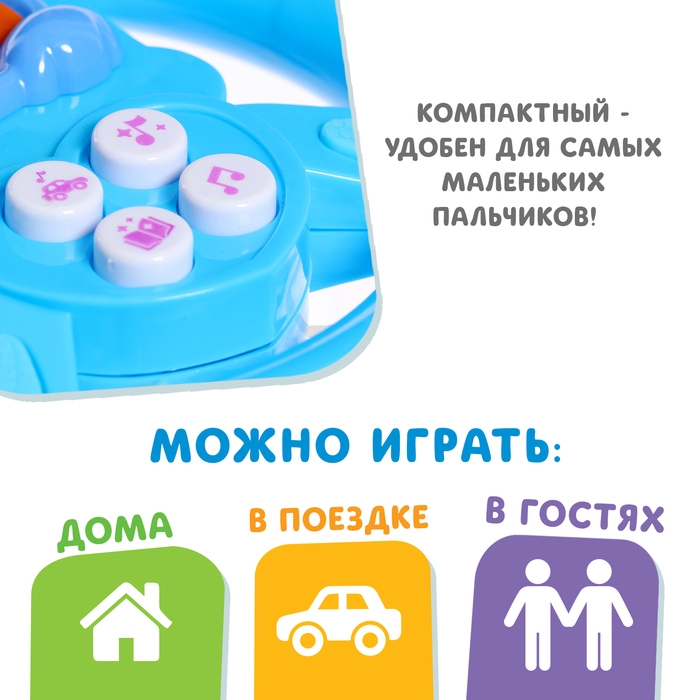 Музыкальный руль &laquo;Зооруль&raquo;