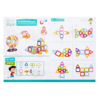 Конструктор магнитный &laquo;Мини-магический магнит&raquo;, 68 деталей