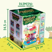 Развивающая игрушка &laquo;Волшебное дерево&raquo;, звук, свет