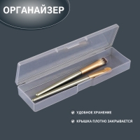 Органайзер для хранения, с крышкой, 16,5 &times; 4,5 &times; 2,2 см, цвет прозрачный