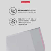 Набор обложек ПП 10 шт, 212 х 395 мм, 80 мкм, ErichKrause "Glossy Clear", для тетрадей и дневников, с клеевым краем и клапаном в край, глянцевые