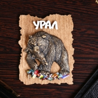 Магнит "Медведь с рыбой новый", дерево, гипс, 7х9 см Магнит "Медведь с рыбой новый", дерево, гипс, 7х9 см