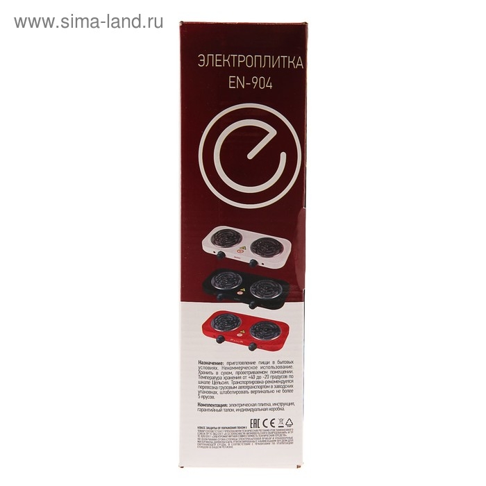 Плитка электрическая ENERGY EN-904R, 2000 Вт, 2 конфорки, красная