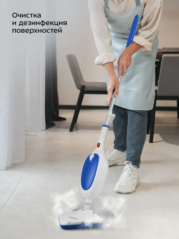 Паровая швабра с насадками КТ-1054 - 1300 Вт - 280 мл