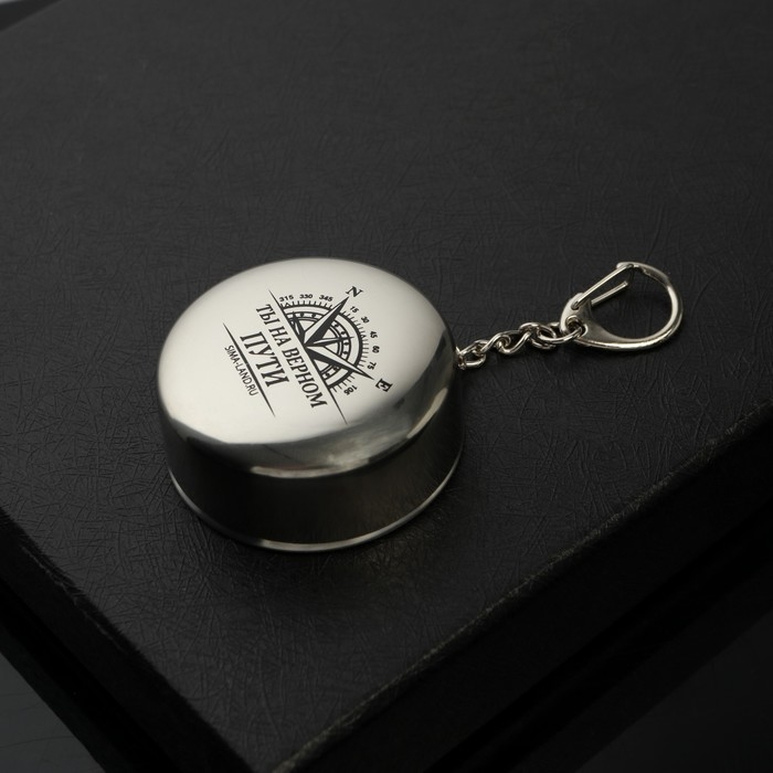 Фляжка со складной стопкой в чехле &laquo;На верном пути&raquo;, 240 мл / 75 мл