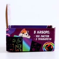 Гравюра детская &laquo;Мир аниме&raquo; с цветным эффектом, 100 шт, 8 х 8 см