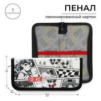 Пенал 1 секция, 90 х 195 х 25 мм, Calligrata "Аниме", ламинированный картон Пенал 1 секция, 90 х 195 х 25 мм, Calligrata "Аниме", ламинированный картон