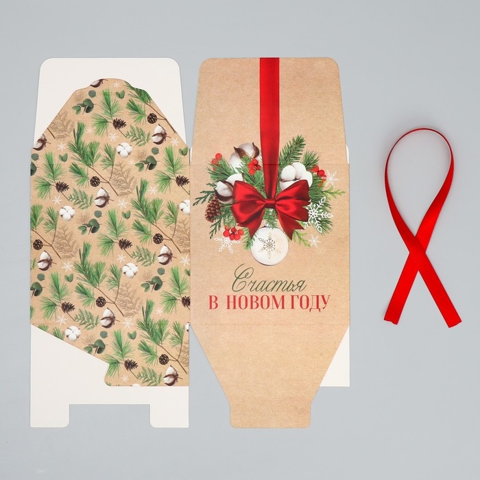 Коробка подарочная новогодняя складная &laquo;Счастья в новом году&raquo;, хлопок, 18 х 18 х 18 см, Новый год