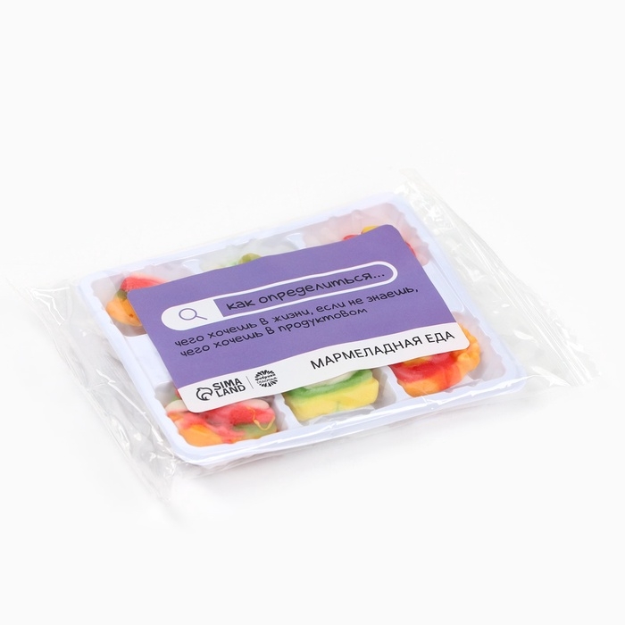 Мармелад в виде еды &laquo;Как определиться...&raquo;, 6 шт, 20 г.