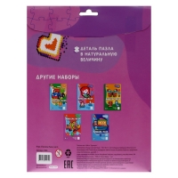 Пиксель-пазл 1500 элементов &laquo;Единорог&raquo;